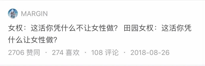 如何走出基層女性的婚姻困境