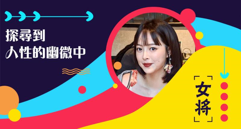 如何走出基層女性的婚姻困境