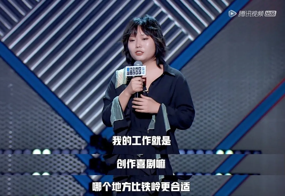 北大天才少女李雪琴患抑郁癥，成年人不快樂都是自找的