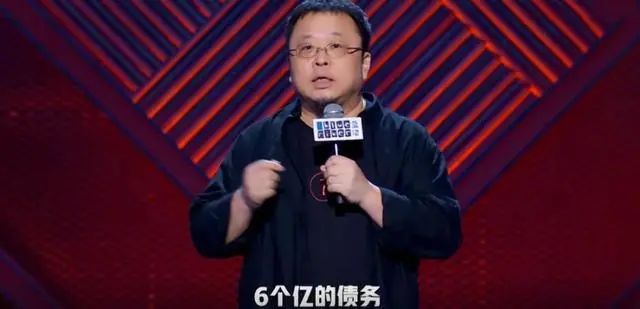 羅永浩稱(chēng)6億債務(wù)已還4億，放下面子掙錢(qián)是成年人最大的體面
