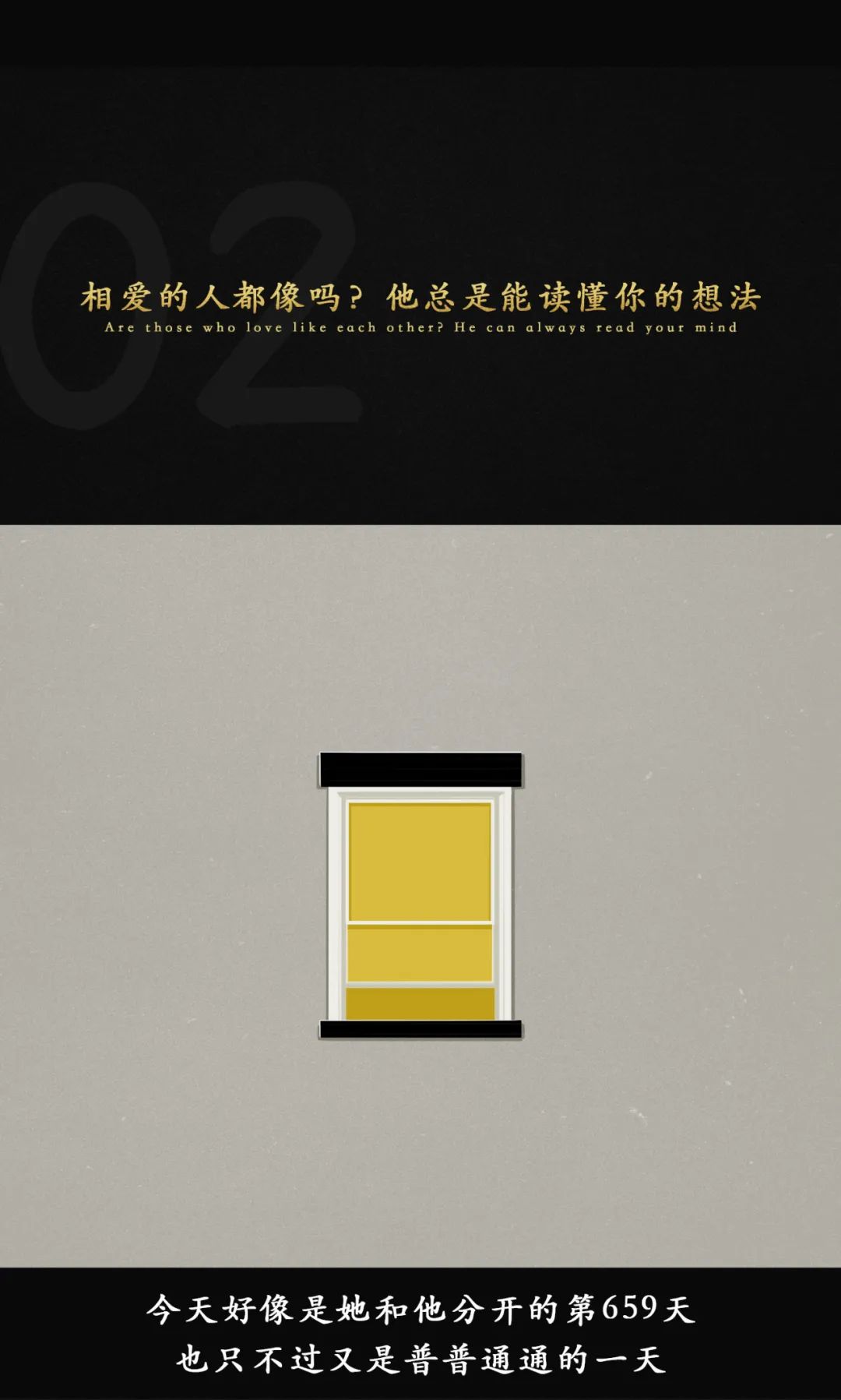 如何判斷男/女朋友是否還愛著前任？
