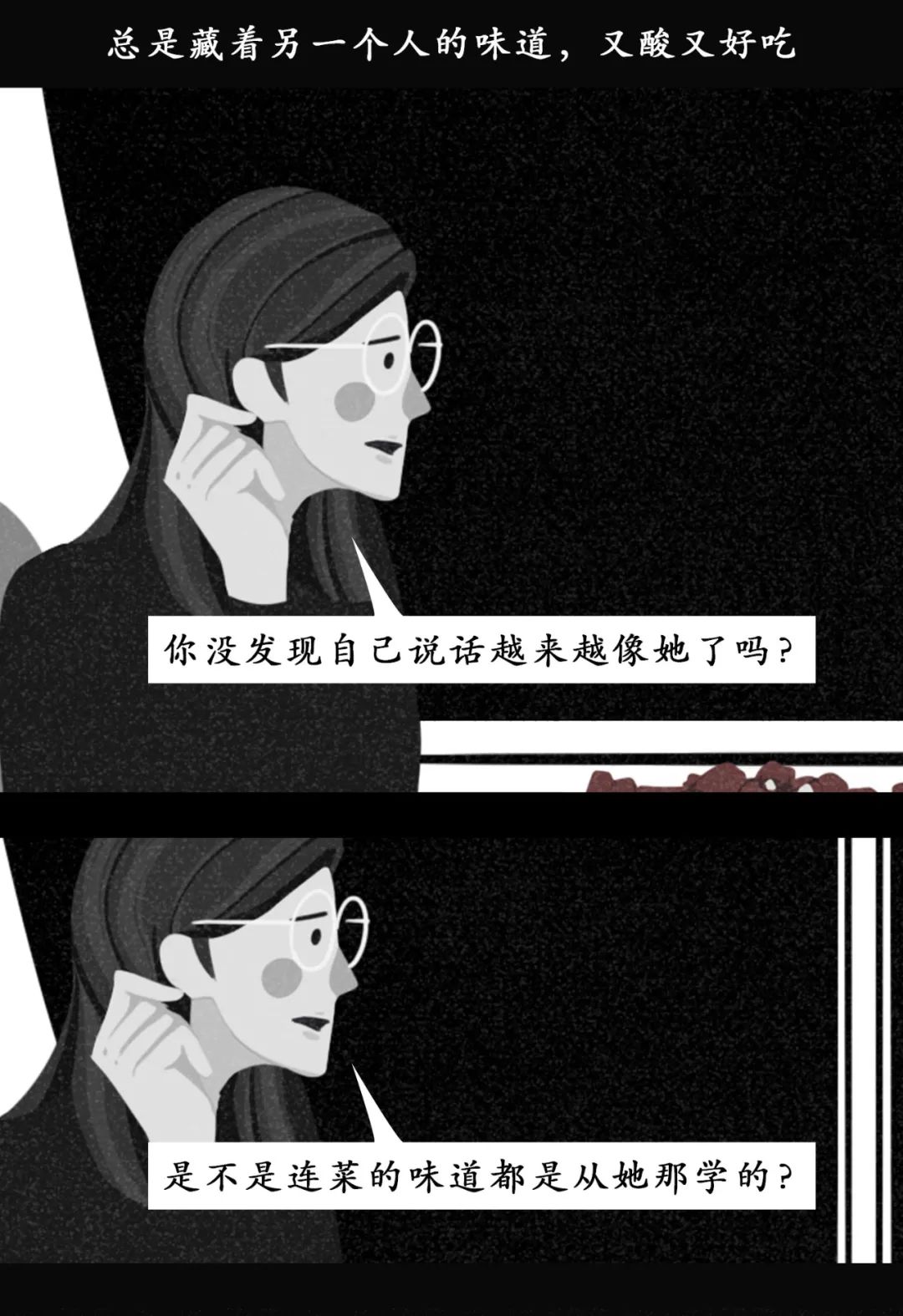 如何判斷男/女朋友是否還愛著前任？
