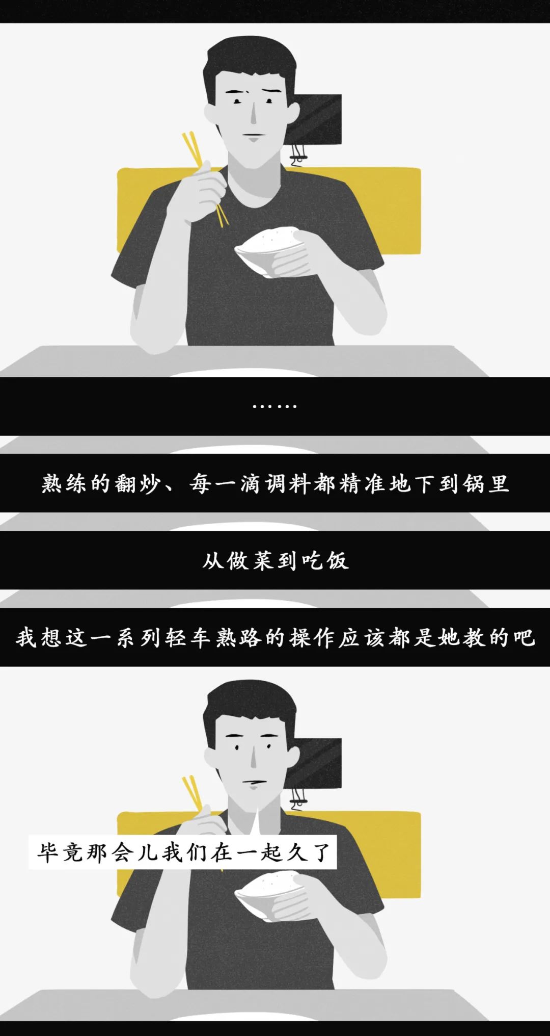 如何判斷男/女朋友是否還愛著前任？