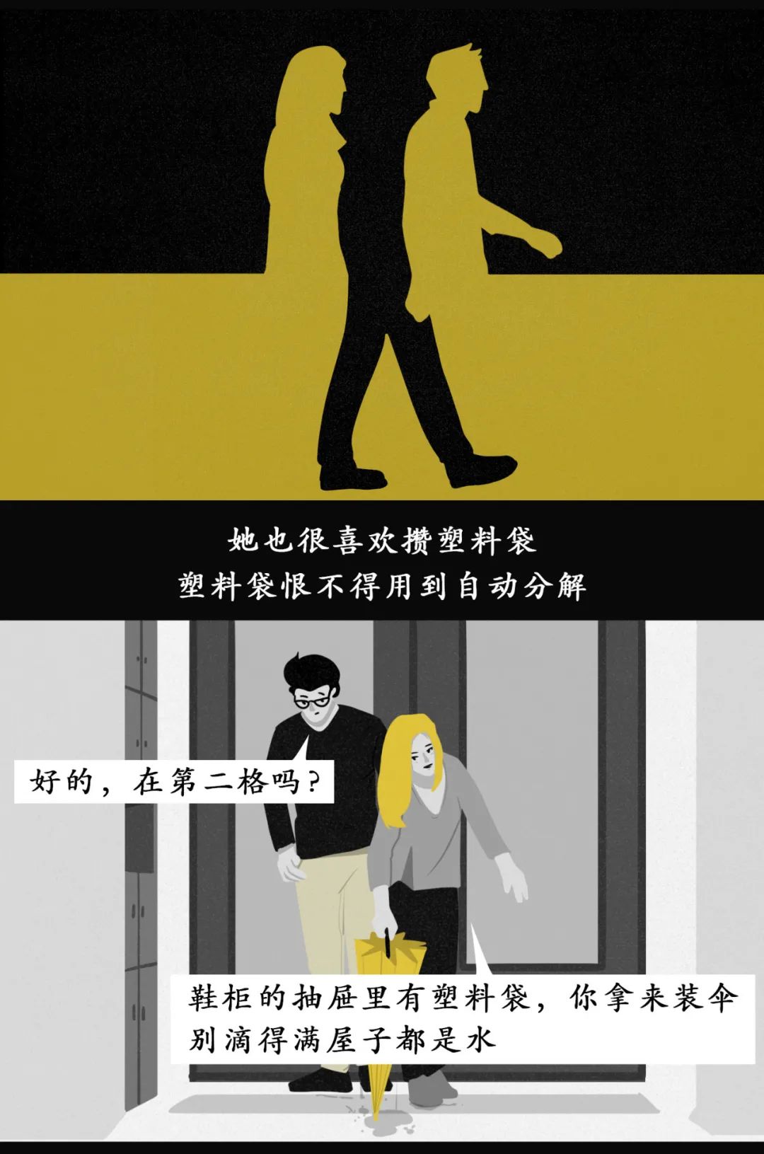 如何判斷男/女朋友是否還愛著前任？
