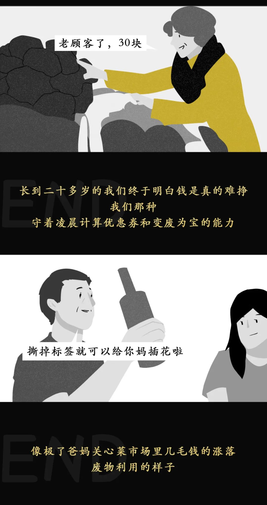 如何判斷男/女朋友是否還愛著前任？
