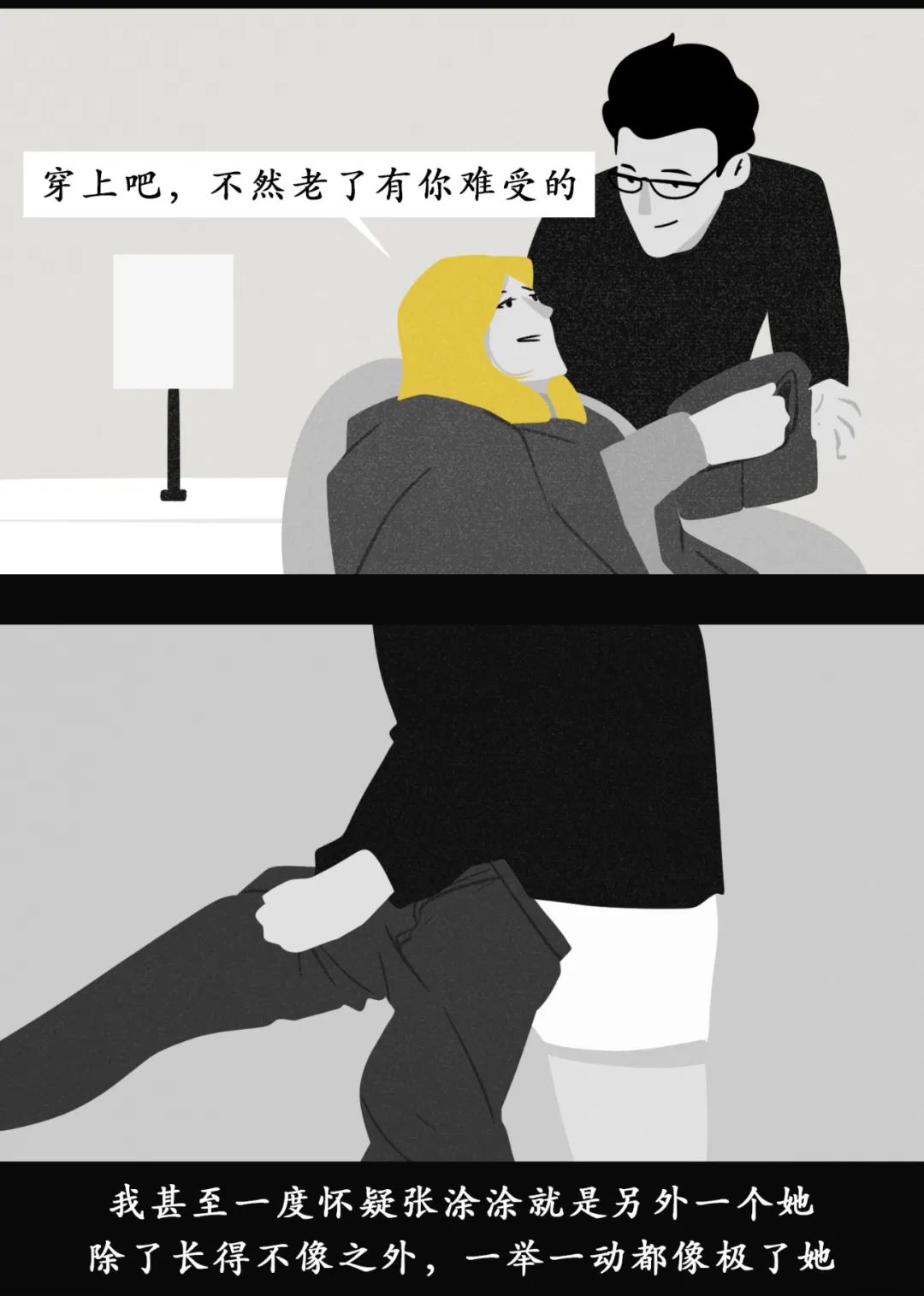如何判斷男/女朋友是否還愛著前任？
