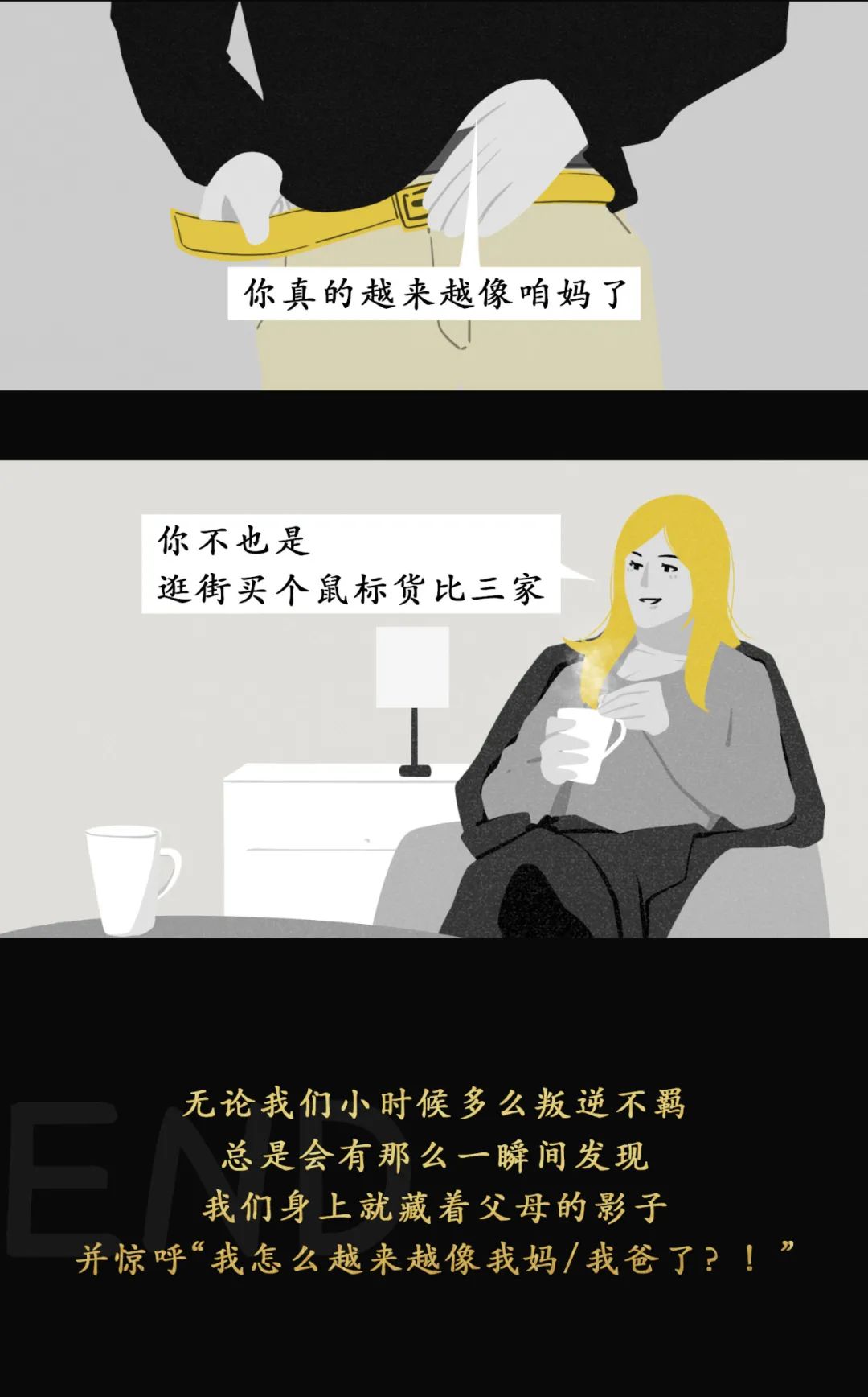 如何判斷男/女朋友是否還愛著前任？