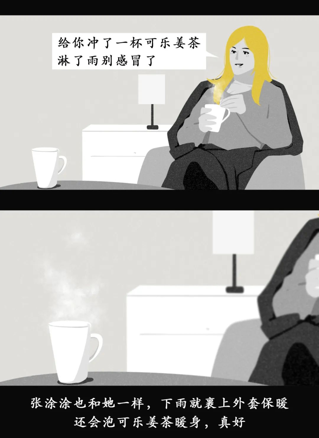 如何判斷男/女朋友是否還愛著前任？