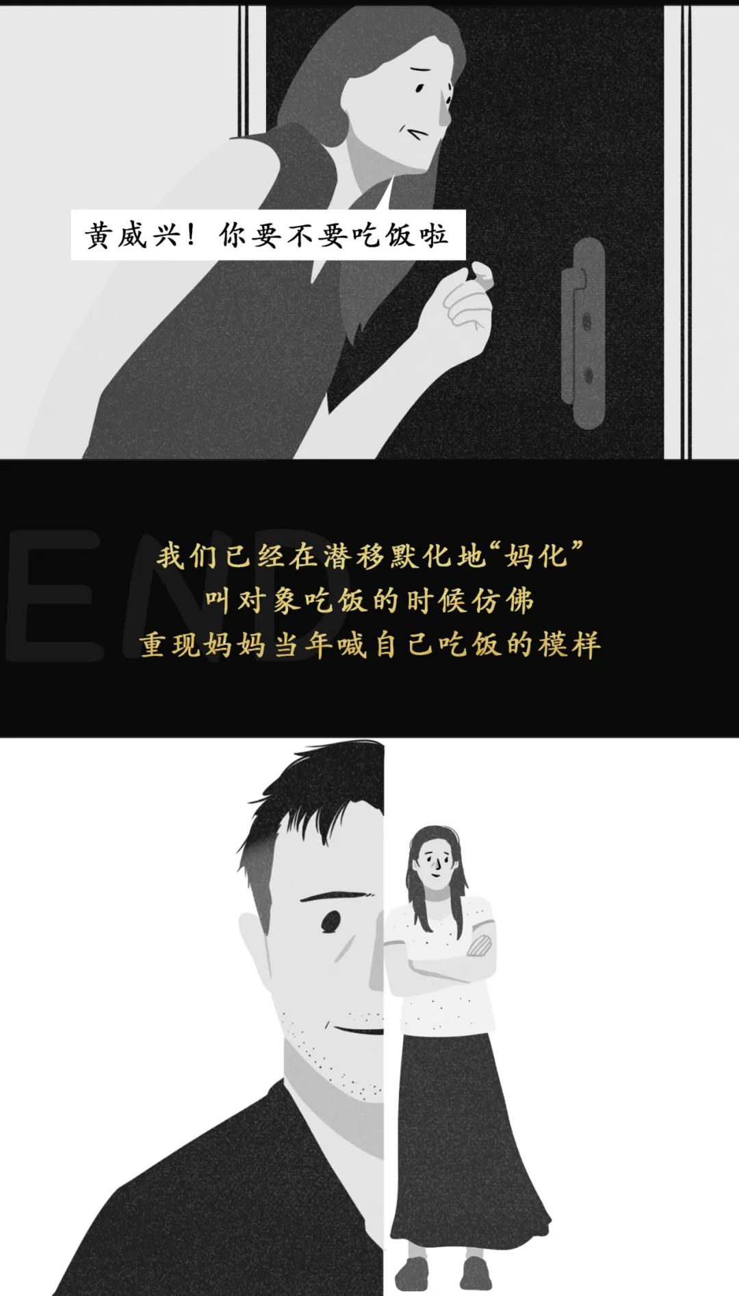 如何判斷男/女朋友是否還愛著前任？