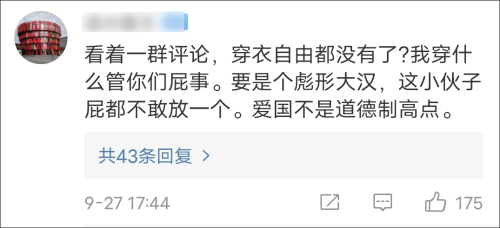 小伙怒斥在軍艦旁穿和服拍照女子