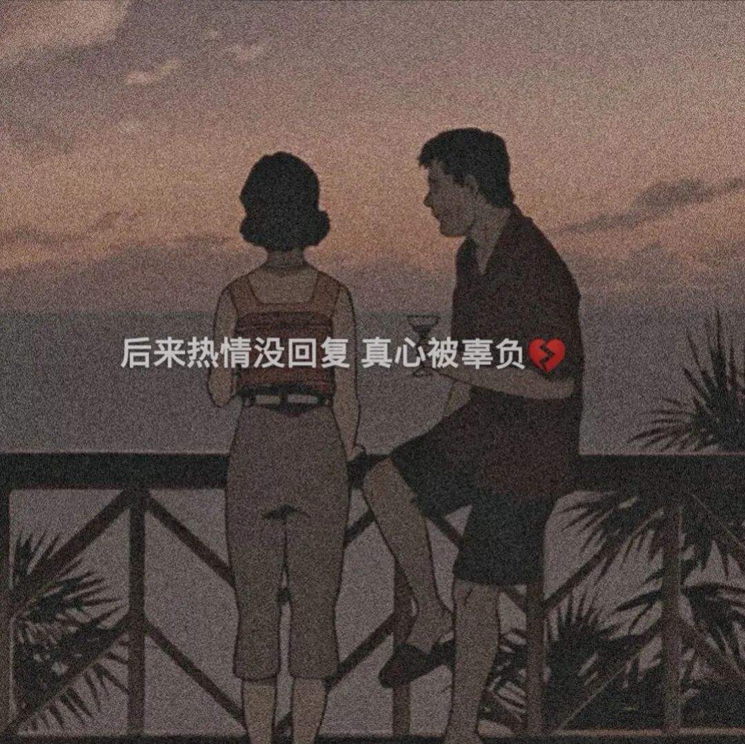 “網(wǎng)抑云”沖上熱搜：我們?yōu)槭裁戳?xí)慣了不快樂(lè)？