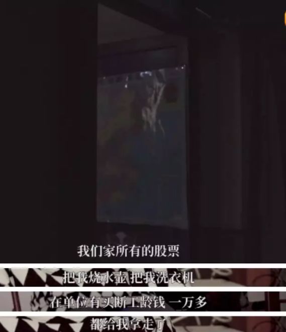 扒光、拖行、被出軌，如果原諒太難，不如放過自己