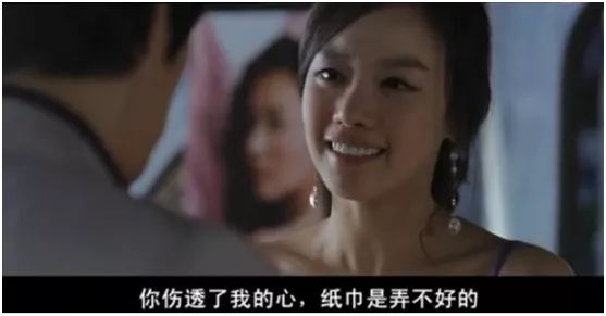 扒光、拖行、被出軌，如果原諒太難，不如放過自己