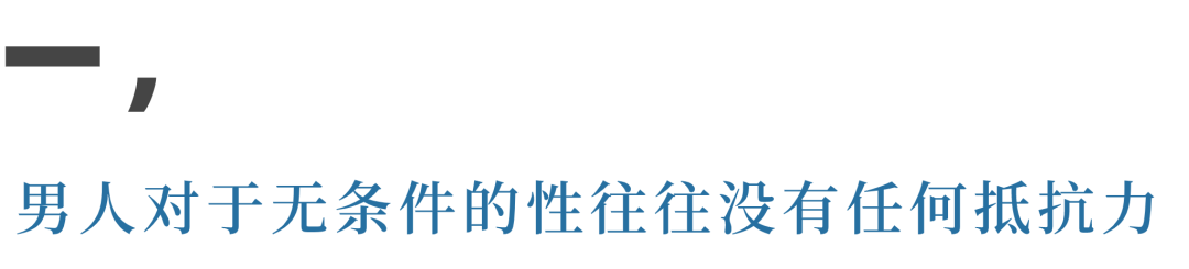 出軌的心理學(xué)：分析《三十而已》里的出軌男