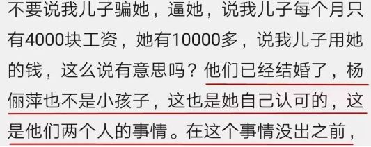 最美抖音女孩拉姆被前夫潑汽油活活燒死的真相