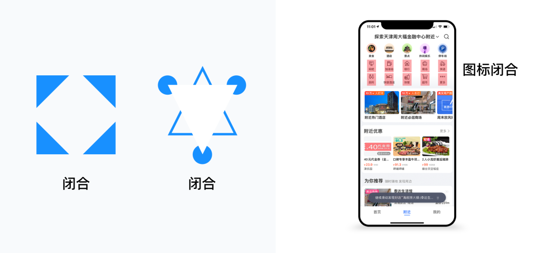 設(shè)計(jì)心理學(xué)-深入理解用戶的原則