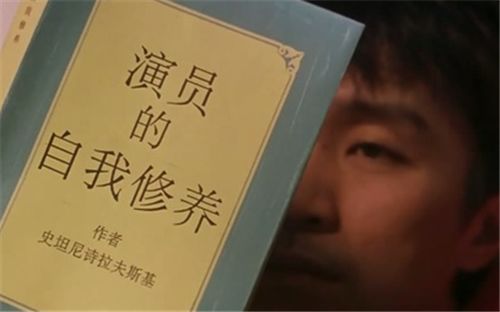 「表演型人格障礙」論一個戲精的自我修養(yǎng)
