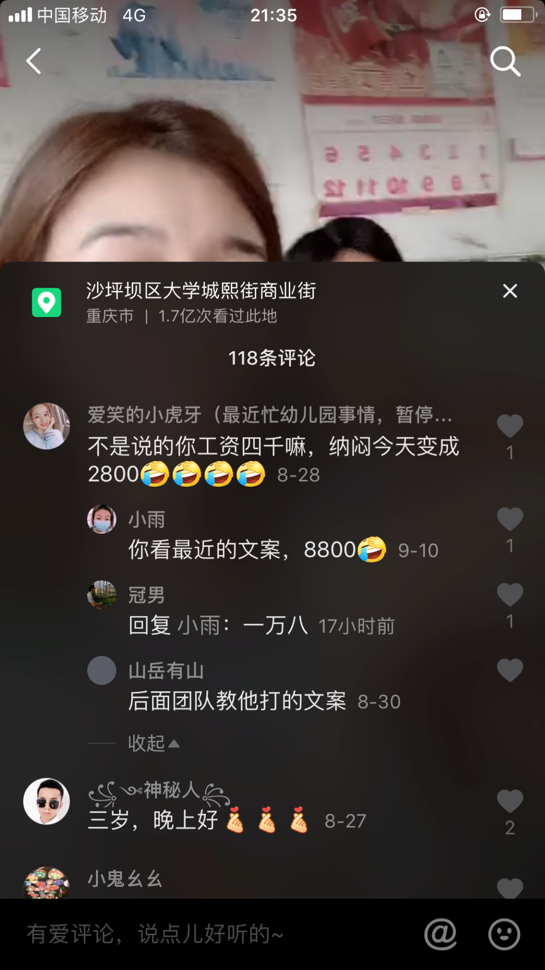 婚后想每月給母親3000，沒(méi)人敢娶還被罵上熱搜