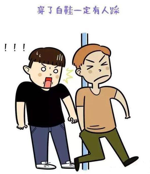 合理情緒療法之蘇格拉底辯論術