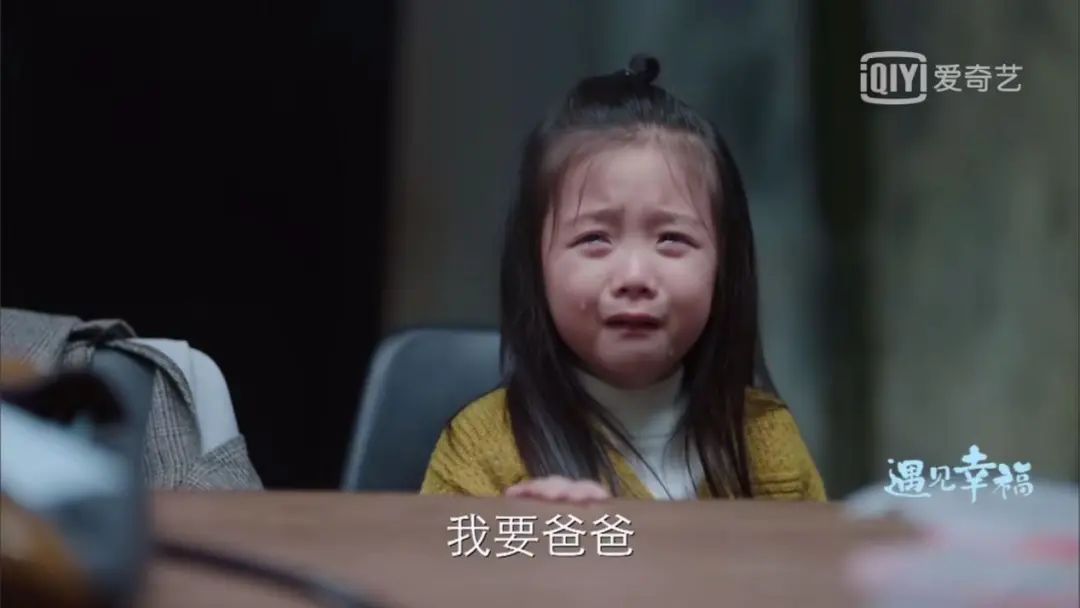 父母離異的家庭，那些孩子最后都變成了什么樣