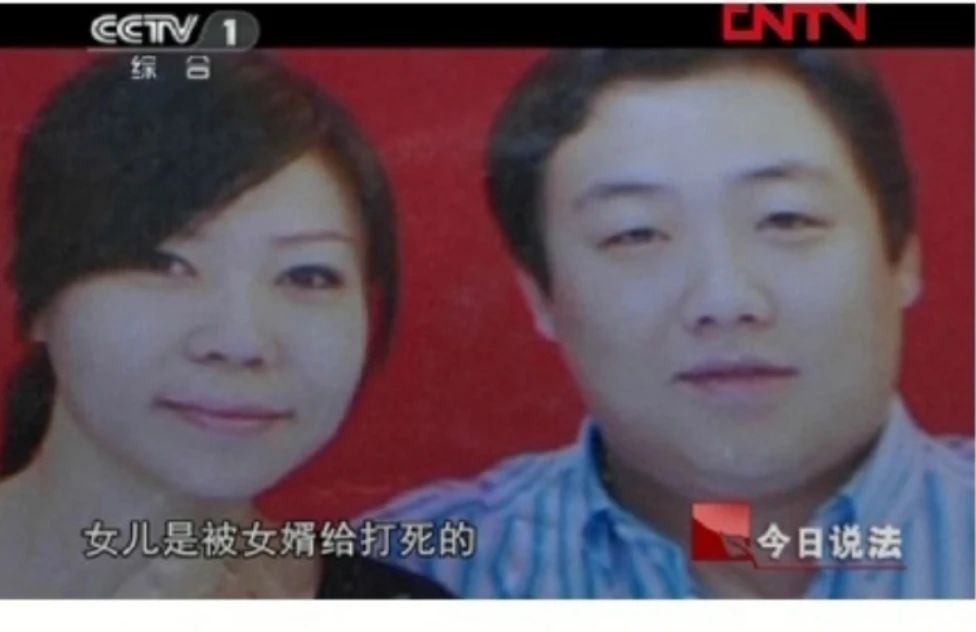 網(wǎng)紅拉姆被前夫家暴致死，女性受到毆打何時(shí)止