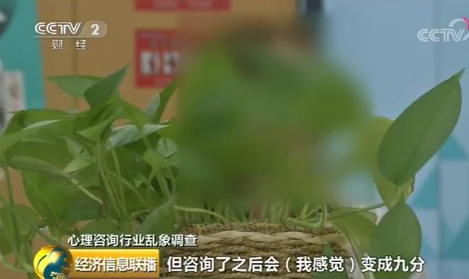 共同維護(hù)心理行業(yè)健康發(fā)展_心理所發(fā)表嚴(yán)正聲明