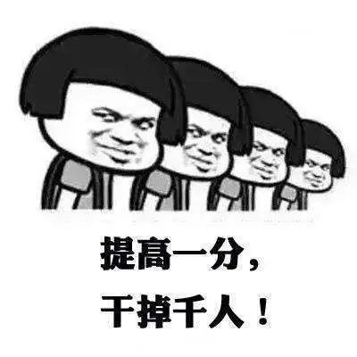 心慌、焦慮、失望、狂躁、學(xué)不進(jìn)去怎么辦？