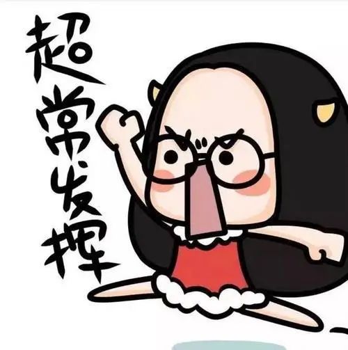 心慌、焦慮、失望、狂躁、學(xué)不進(jìn)去怎么辦？