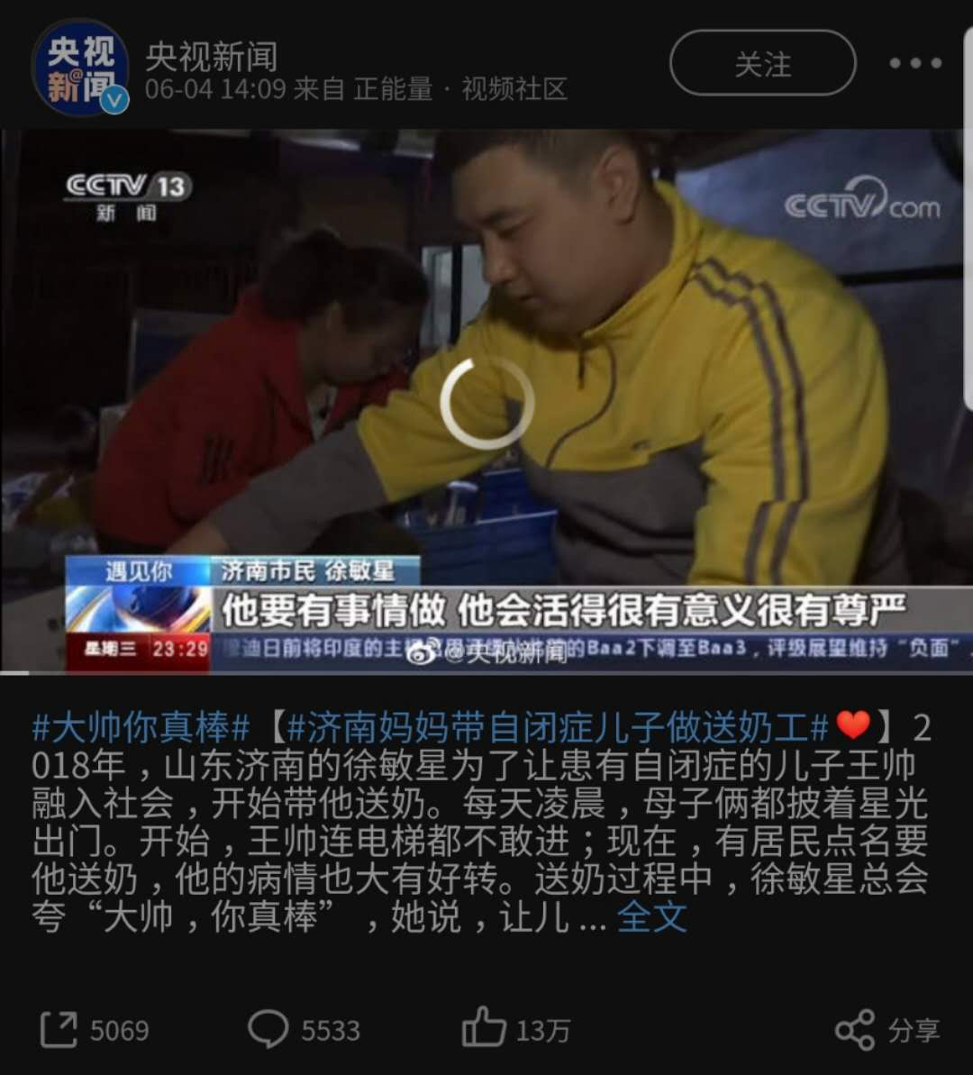 有星星的孩子，哪個(gè)家庭不是在渡劫