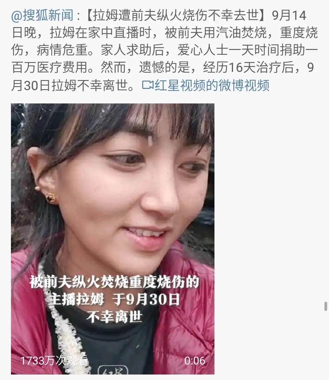 我發(fā)現(xiàn)殺妻兇手都有這3個(gè)共同點(diǎn)
