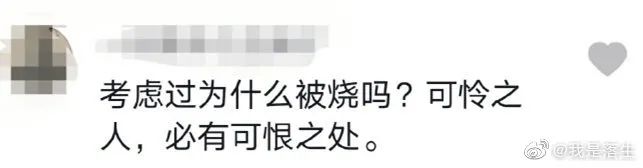我發(fā)現(xiàn)殺妻兇手都有這3個(gè)共同點(diǎn)