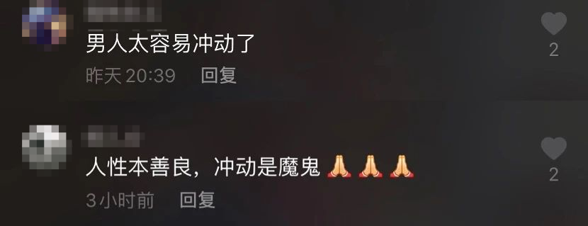 我發(fā)現(xiàn)殺妻兇手都有這3個(gè)共同點(diǎn)