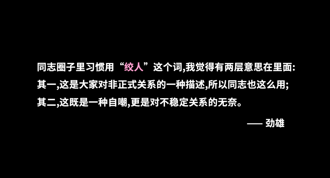 異性婚姻、男同婚姻和女同婚姻，哪個離婚率最高