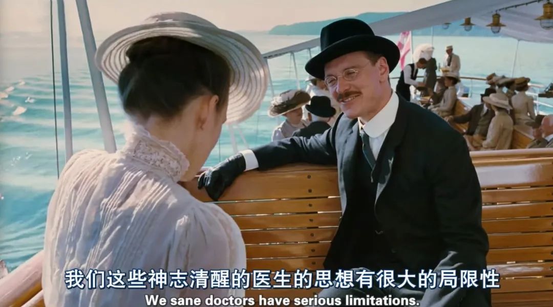 顛覆弗洛伊德與榮格形象的危險(xiǎn)電影，卻揭開心理療愈的真相