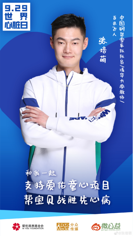體育明星家暴美女妻子和岳母四姨