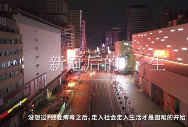 新冠肺炎治愈后的那些人，現(xiàn)在都怎么樣了？