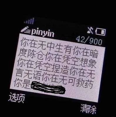 性交后焦慮癥/性交后憂郁癥/煩躁癥，簡稱PCD