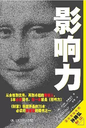 這三本心理學(xué)著作讓你擁有高配的人生