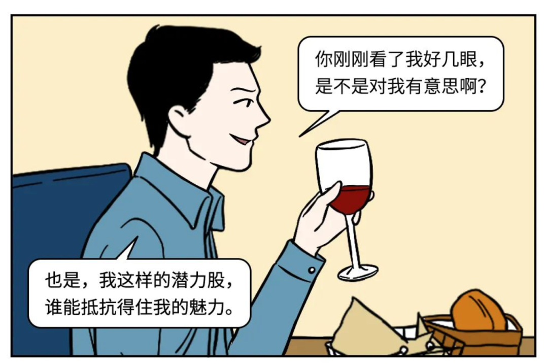 結(jié)婚后男性會(huì)低估伴侶的「性暗示」女性則相反