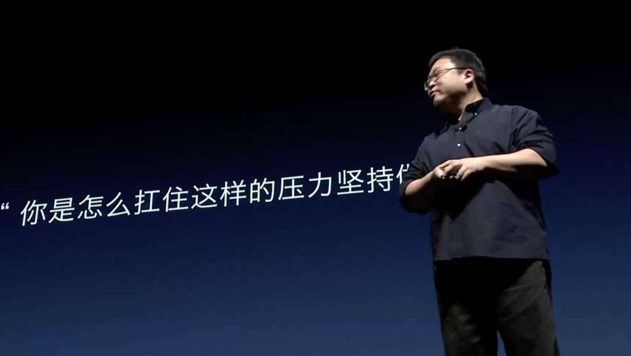 屢戰(zhàn)屢敗的羅永浩還會失敗嗎？