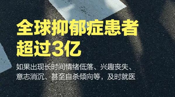 DSM-5精神障礙（雙相障礙）和抑郁障礙的診治