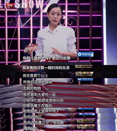 《武林外傳》沒(méi)帶火倪虹潔、祝無(wú)雙到底經(jīng)歷了什么？