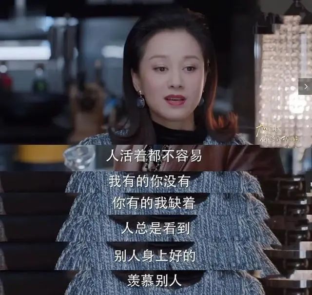 《武林外傳》沒(méi)帶火倪虹潔、祝無(wú)雙到底經(jīng)歷了什么？