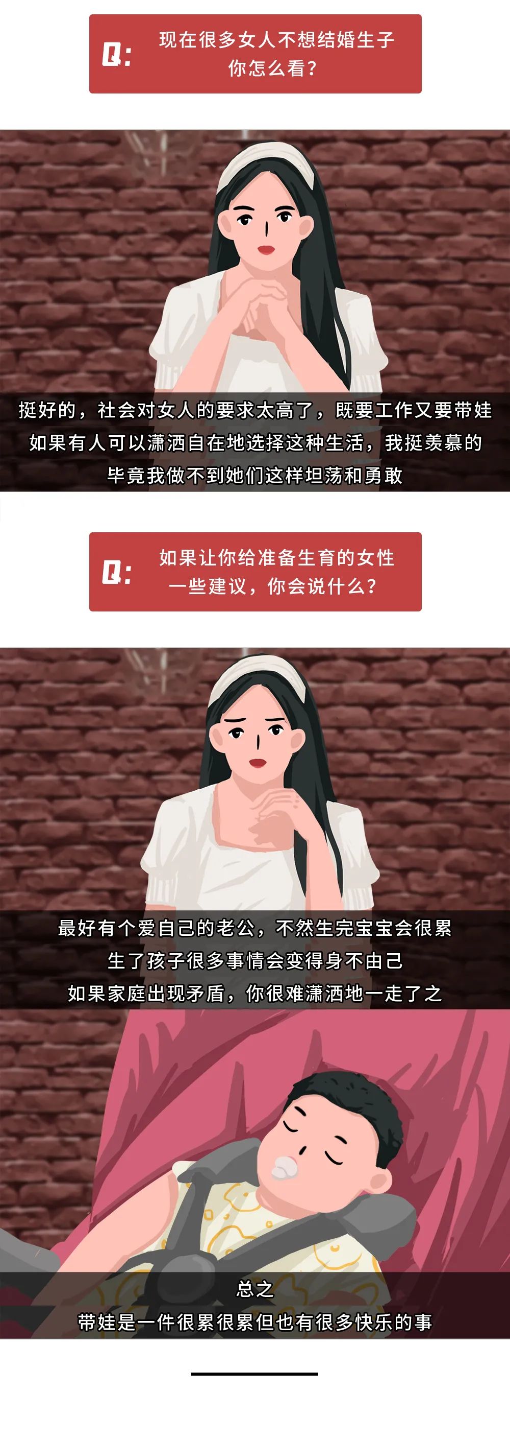 90后全職媽媽的產(chǎn)后焦慮史