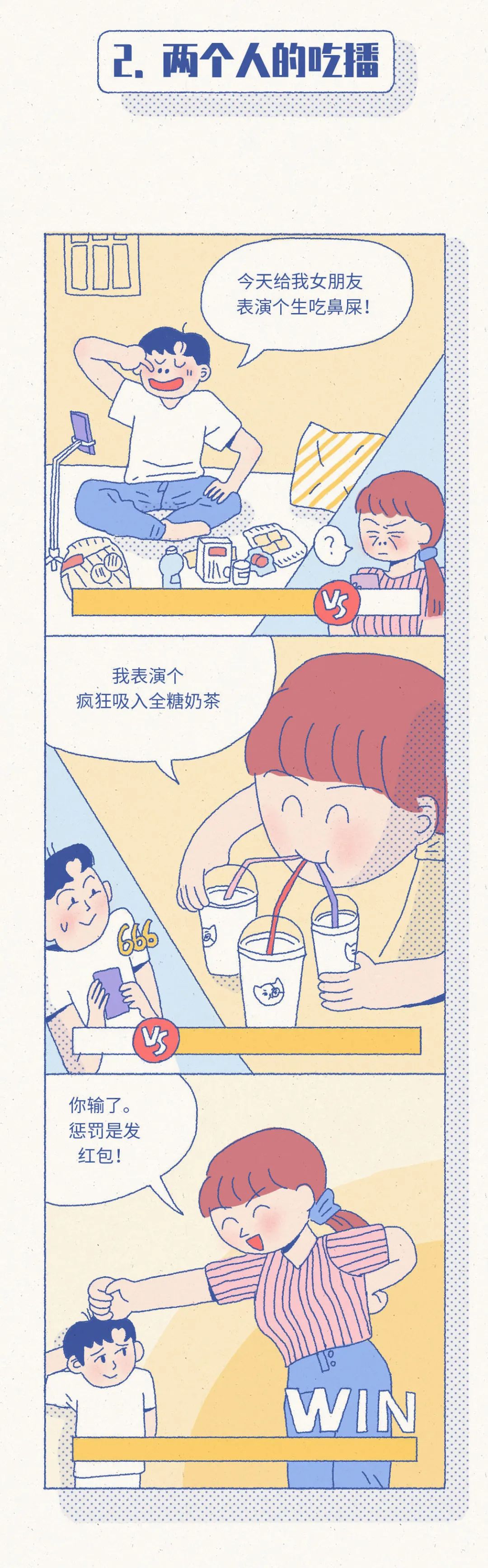 異地情侶隔著屏幕能做什么羞羞的事？