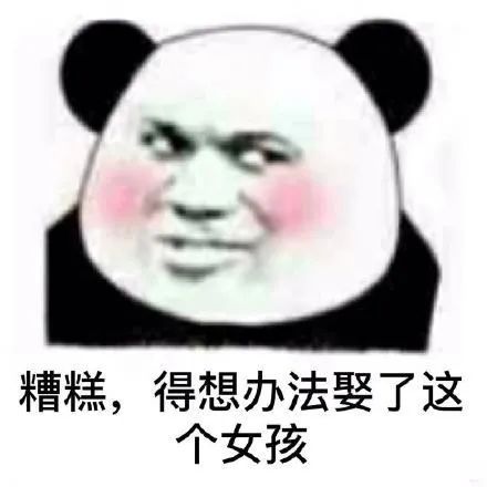 如何正確的找到男朋友？