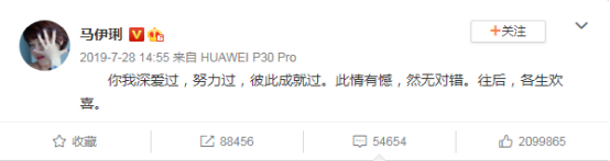 馬伊琍曝離婚后狀態(tài)差，學(xué)會(huì)自我治愈是生活的必修課
