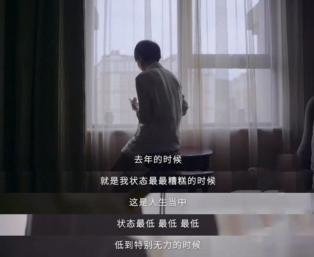 馬伊琍曝離婚后狀態(tài)差，學(xué)會(huì)自我治愈是生活的必修課