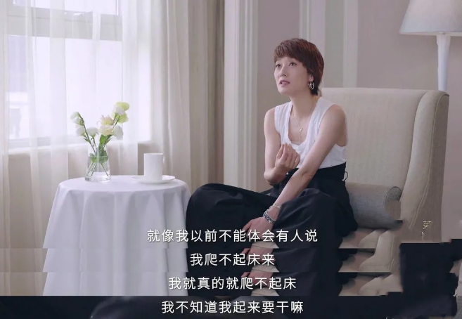 馬伊琍曝離婚后狀態(tài)差，學(xué)會(huì)自我治愈是生活的必修課