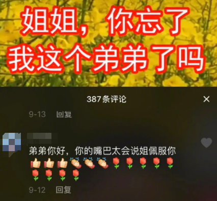異性搭訕就是喜歡我、這可能是鐘情妄想癥